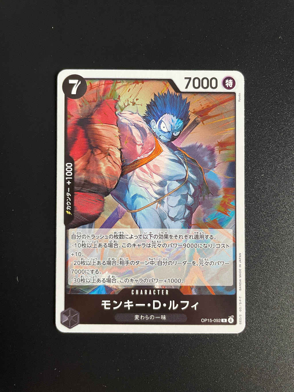 One Piece Card Game OP15-092 Monkey D. Luffy R Rare NM