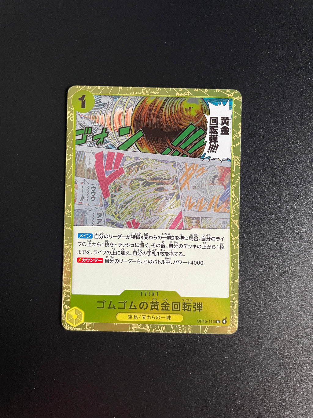 One Piece Card Game OP15-116 Gum-Gum Golden Spinning Shot Event R NM