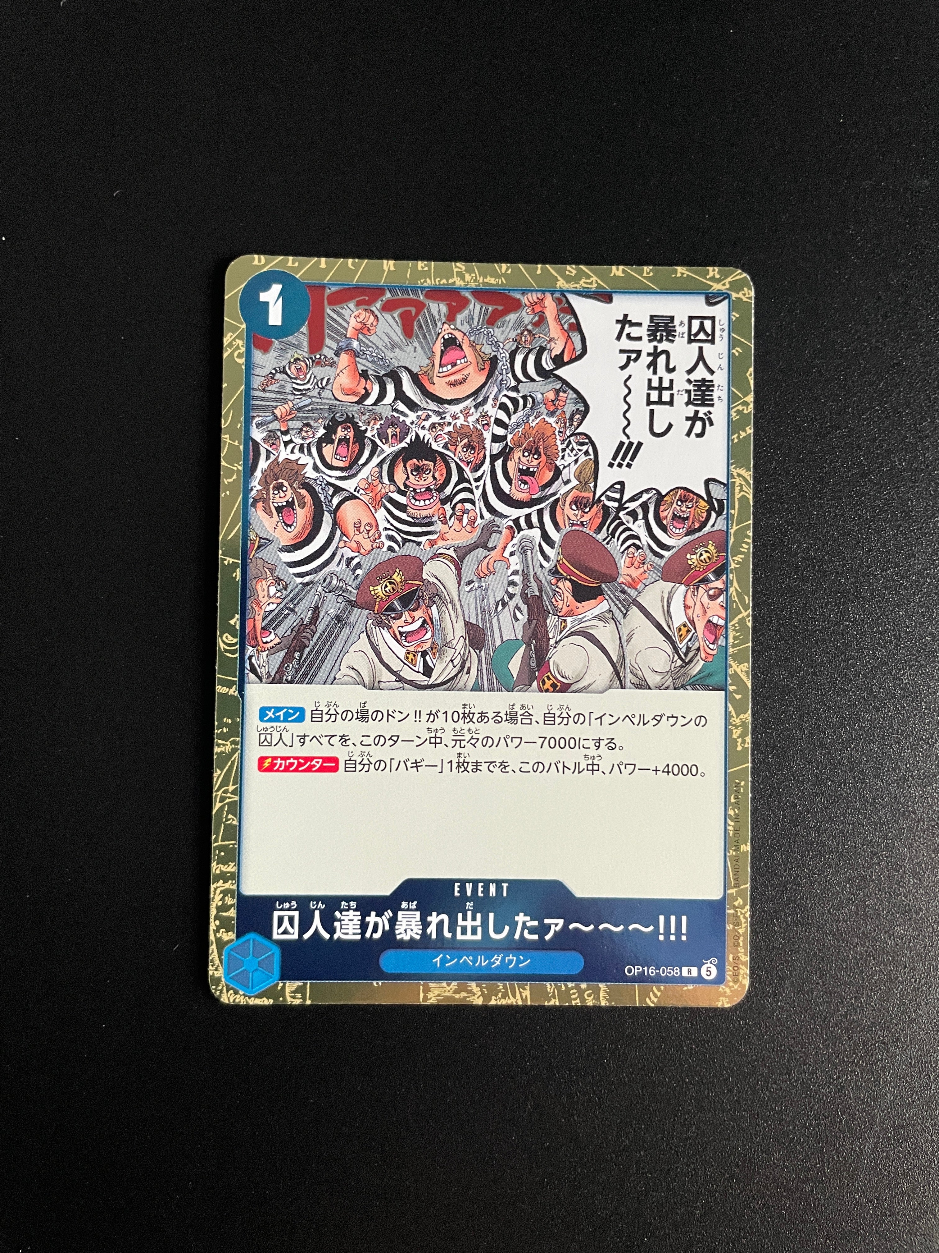 One Piece Card Game OP16-058 The Prisoners Have Started to Riot!!! R NM