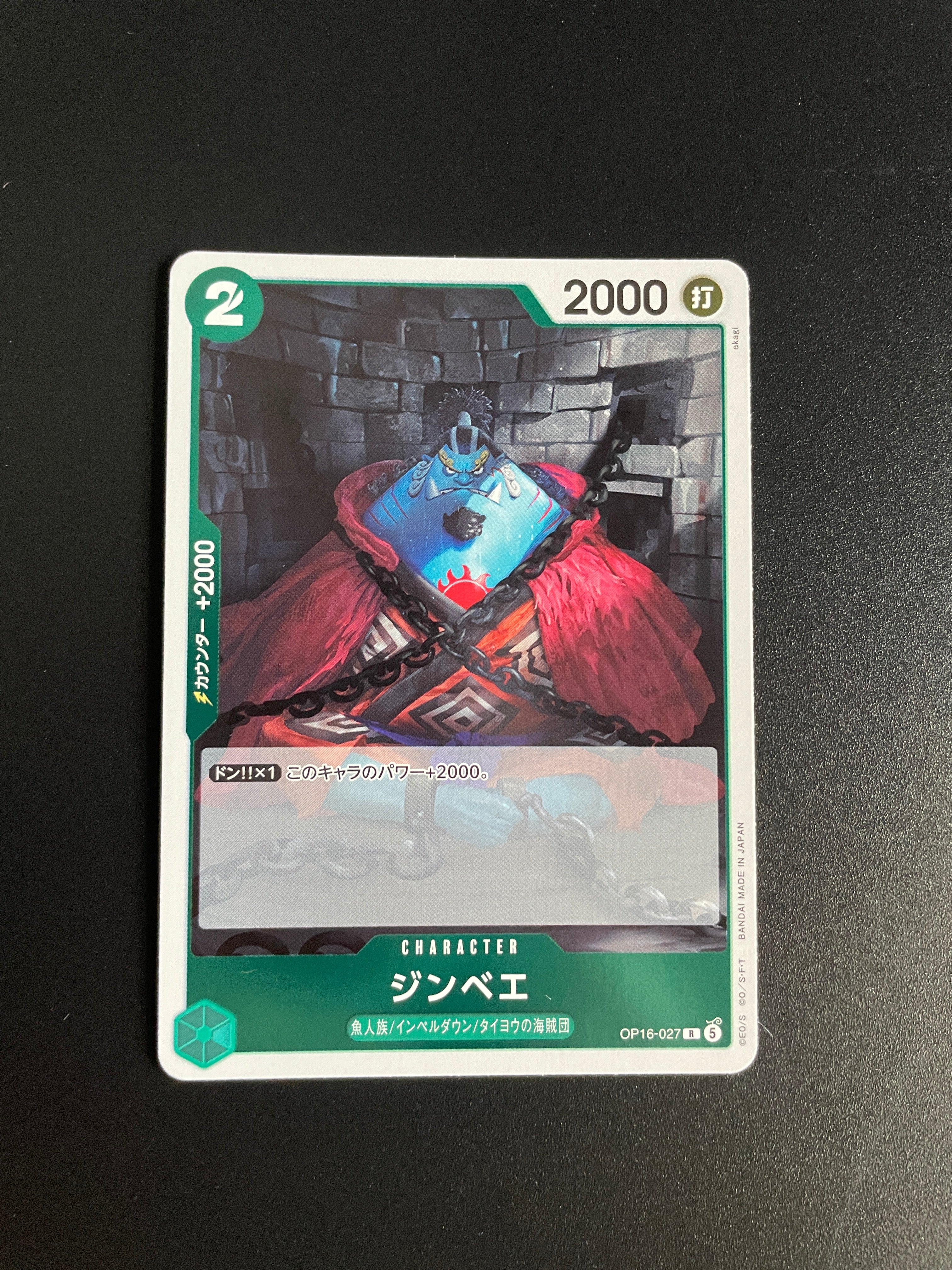 One Piece Card Game OP16-027 Jinbe R Rare NM