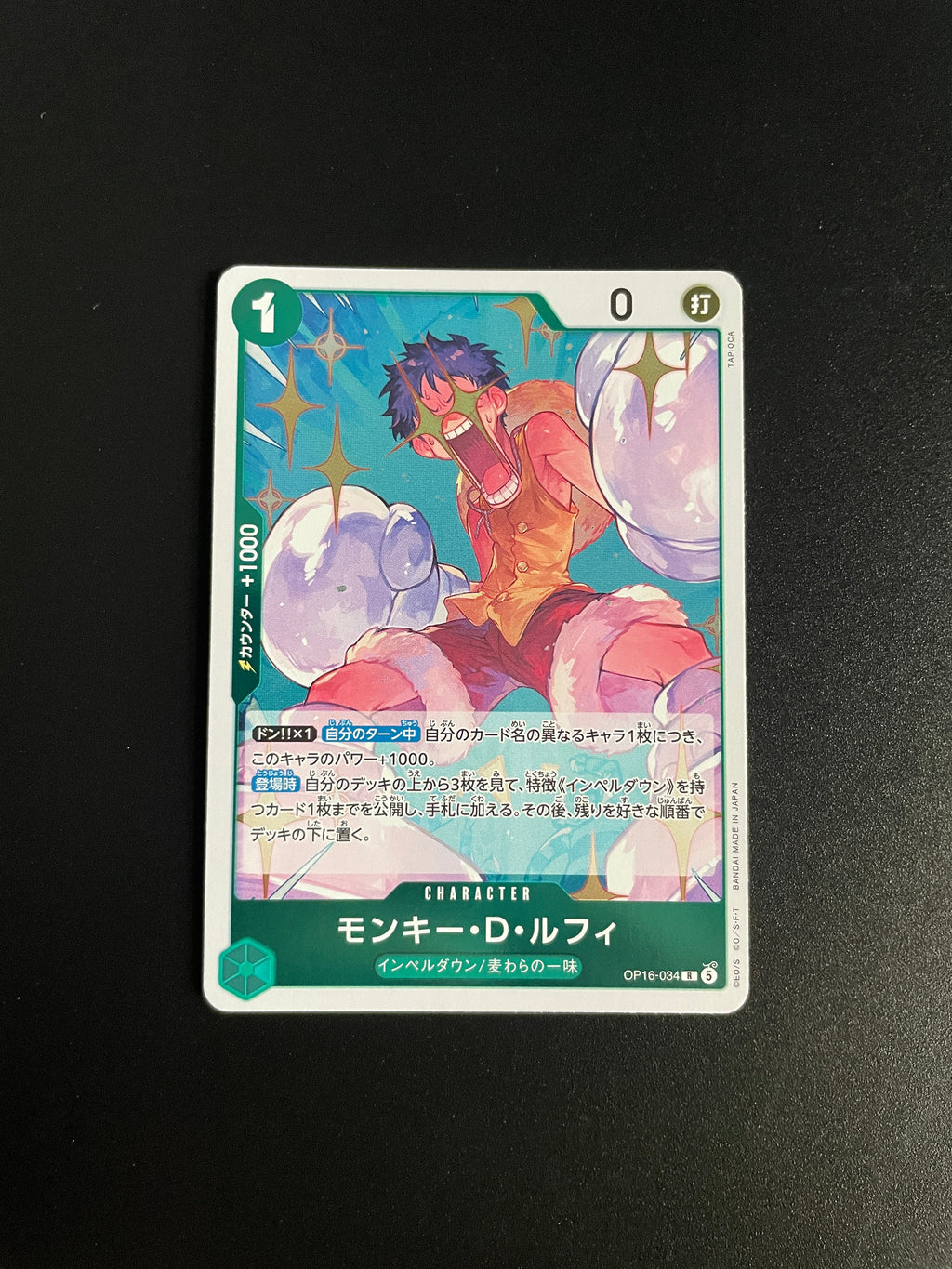 One Piece Card Game OP16-034 Monkey D. Luffy R Rare NM