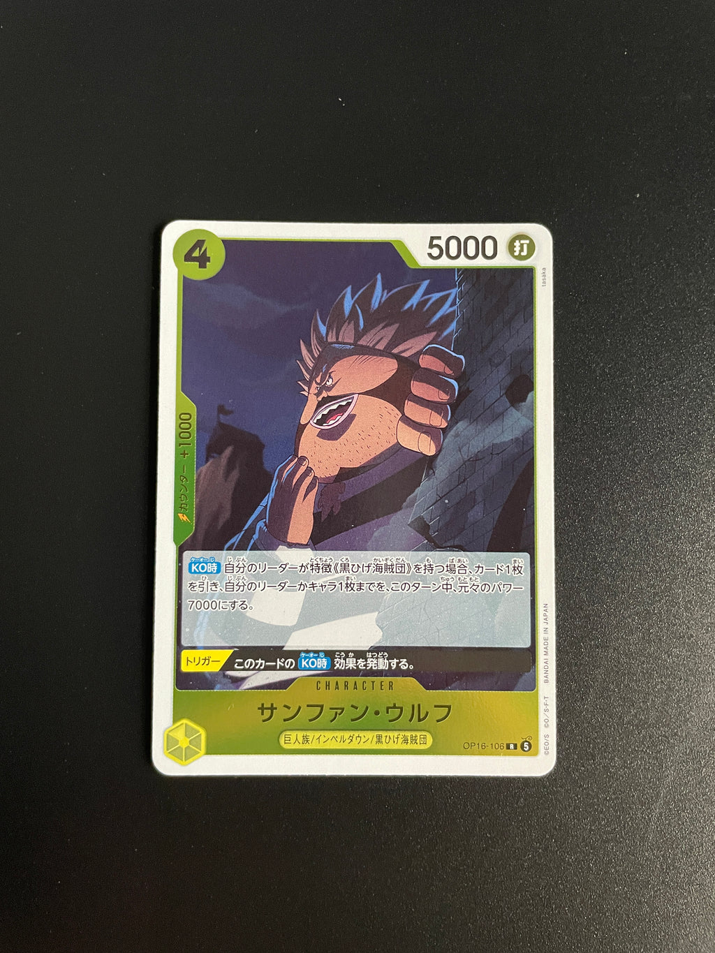 One Piece Card Game OP16-106 Sanjuan Wolf R Rare NM