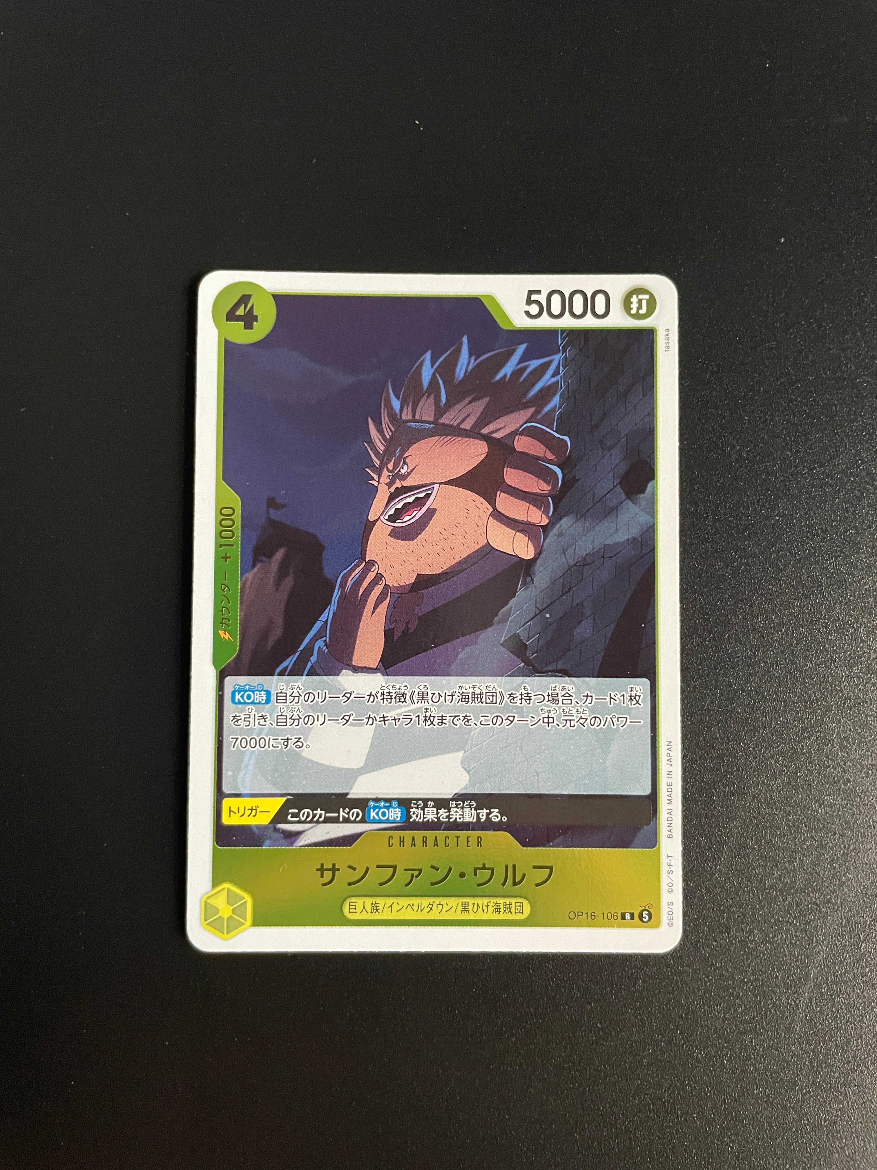 One Piece Card Game OP16-106 Sanjuan Wolf R Rare NM