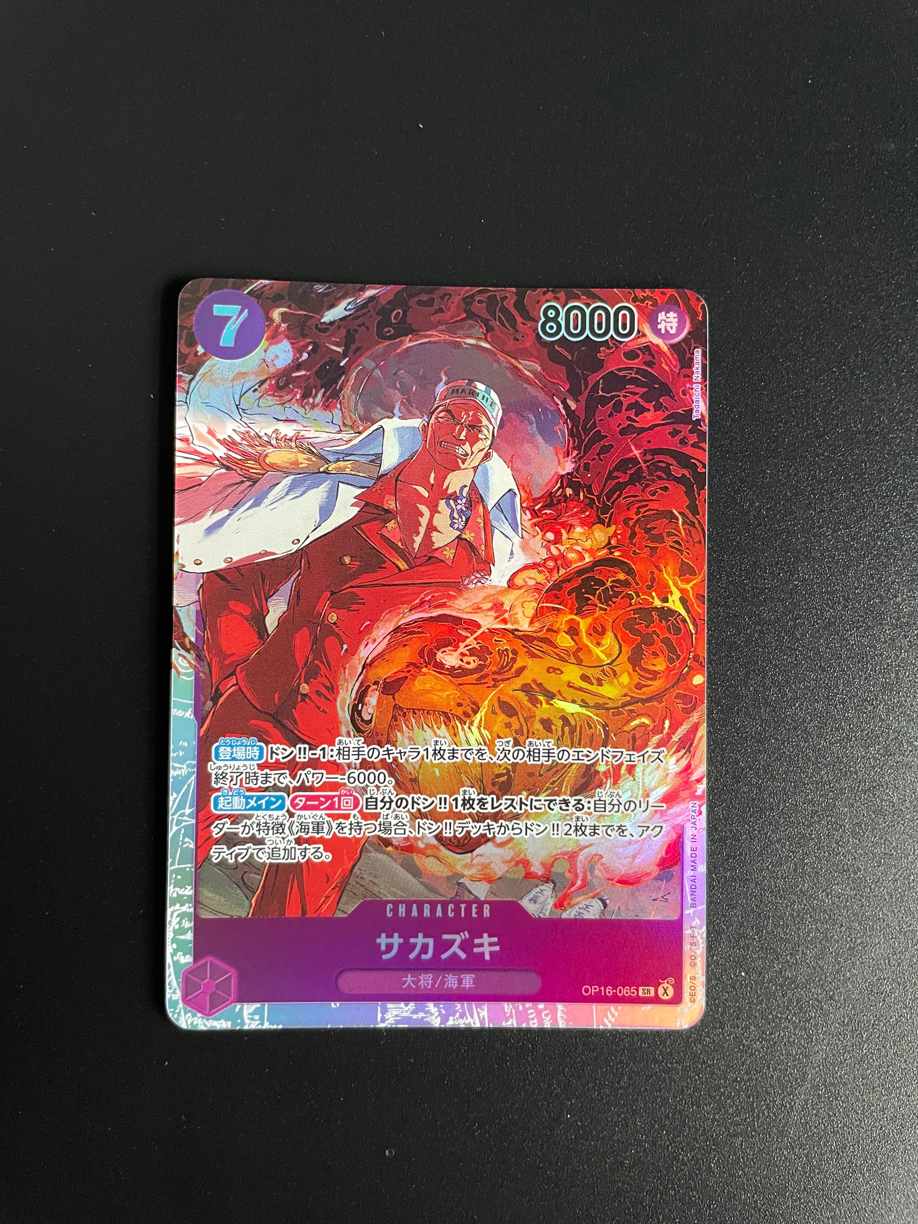 One Piece Card Game OP16-065 Sakazuki SR Super Rare NM
