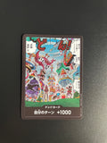 One Piece Card Game EB-04 Egghead Crisis DON!! Card [Egghead / What Is This Place?!]