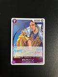 One Piece Card Game OP16-073 Borsalino R Rare NM
