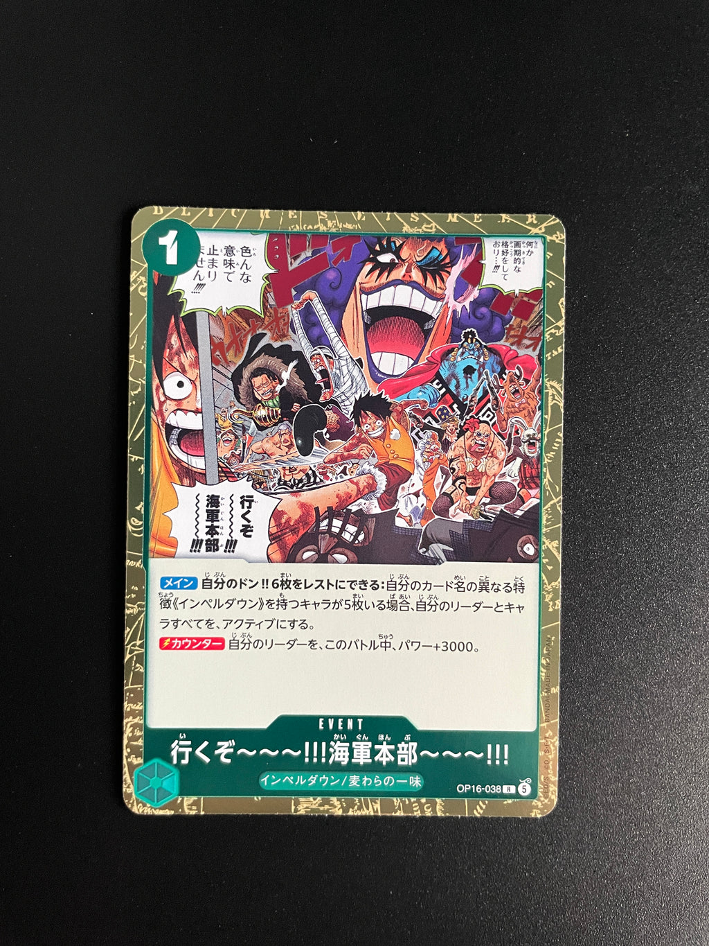 One Piece Card Game OP16-038 Here We Go... to Marine Headquarters!!! Event R NM