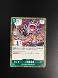 One Piece Card Game OP16-038 Here We Go... to Marine Headquarters!!! Event R NM
