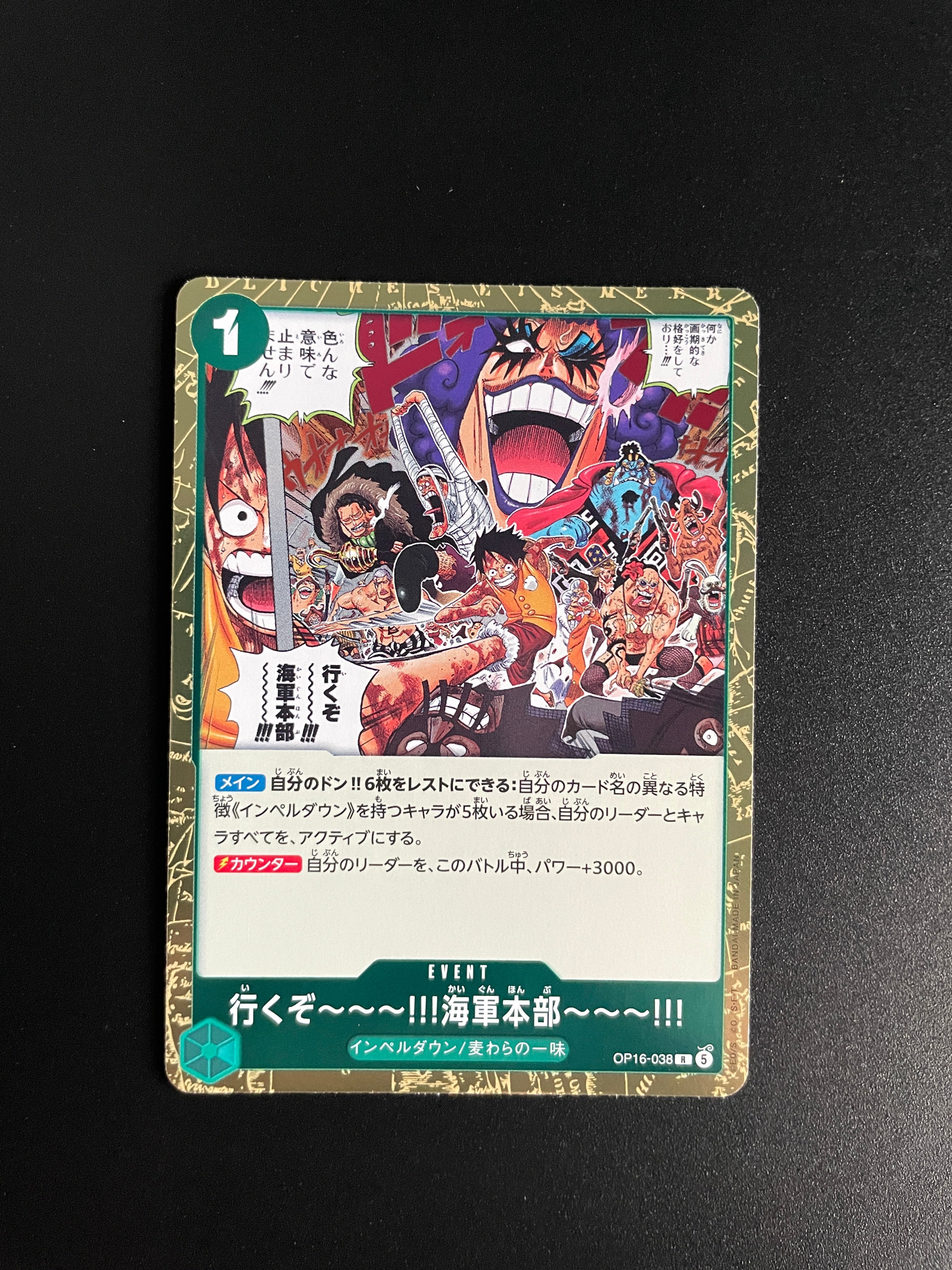 One Piece Card Game OP16-038 Here We Go... to Marine Headquarters!!! Event R NM