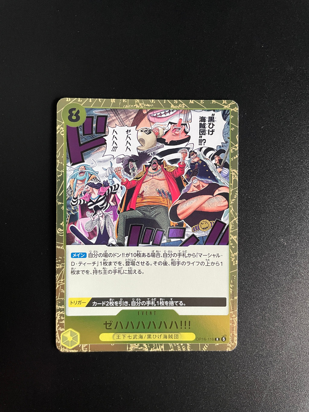 One Piece Card Game OP16-116 Ze-ha-ha-ha-ha-ha!!! Event R Rare NM