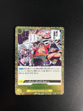 One Piece Card Game OP16-116 Ze-ha-ha-ha-ha-ha!!! Event R Rare NM