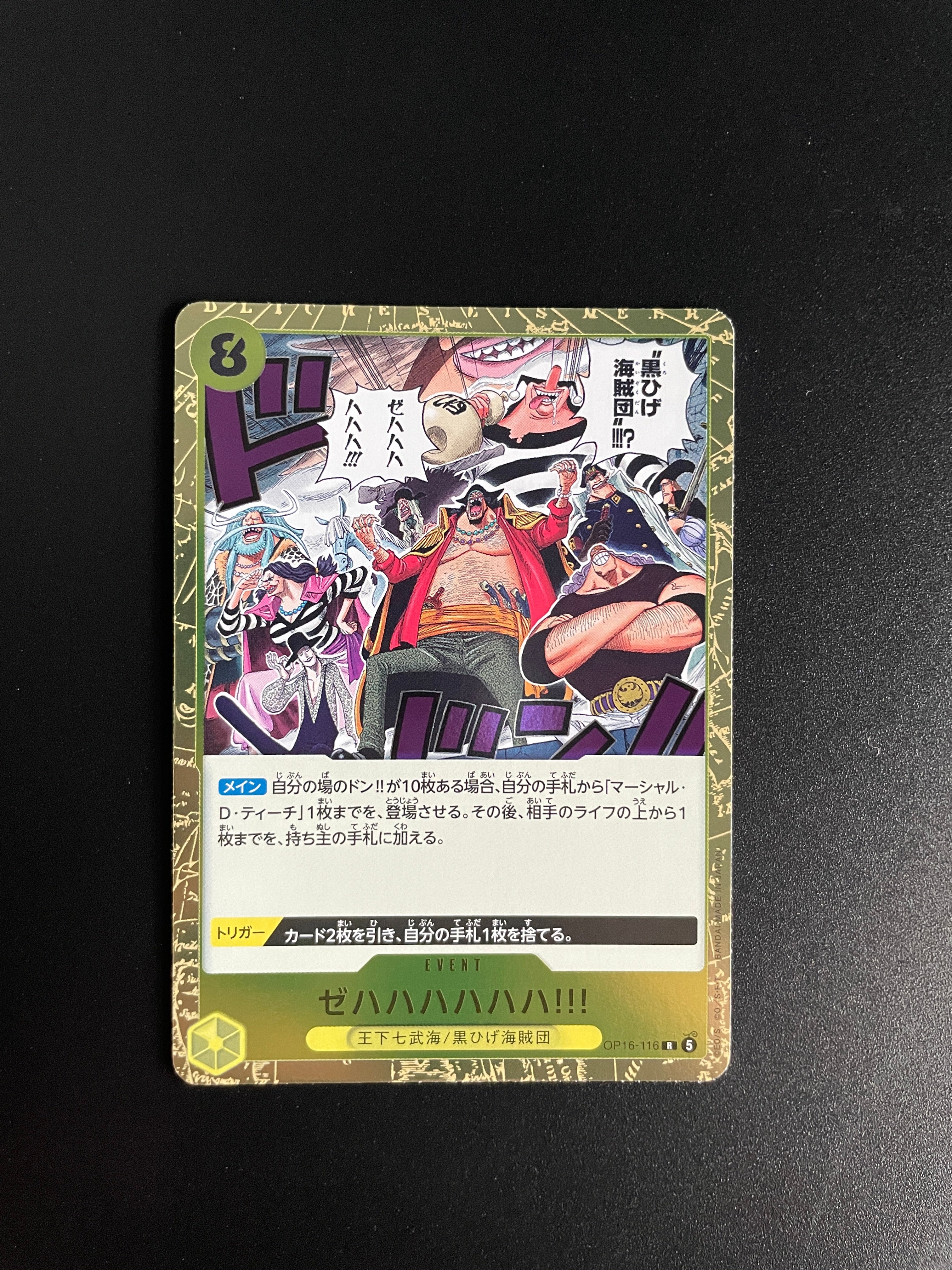 One Piece Card Game OP16-116 Ze-ha-ha-ha-ha-ha!!! Event R Rare NM