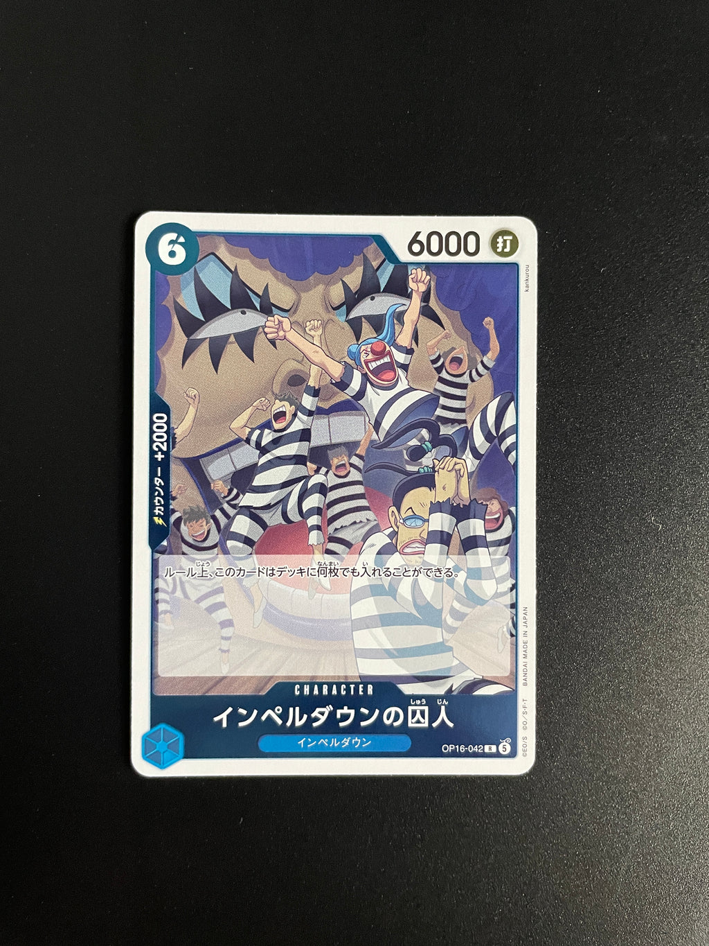 One Piece Card Game OP16-042 Impel Down Prisoners R Rare NM