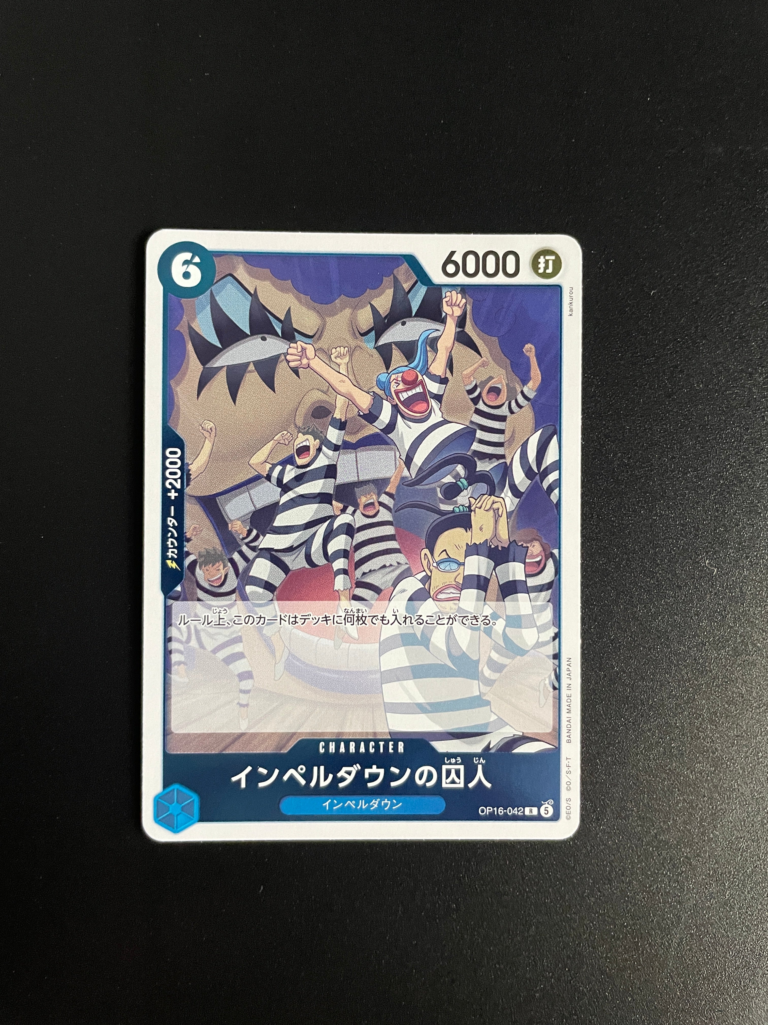 One Piece Card Game OP16-042 Impel Down Prisoners R Rare NM
