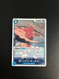 One Piece Card Game OP16-054 Mr.1 (Daz Bones) R Rare NM