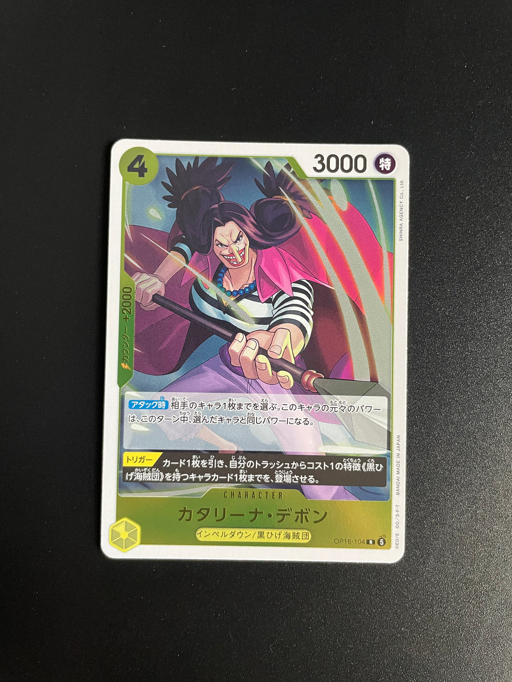 One Piece Card Game OP16-104 Catarina Devon R Rare NM
