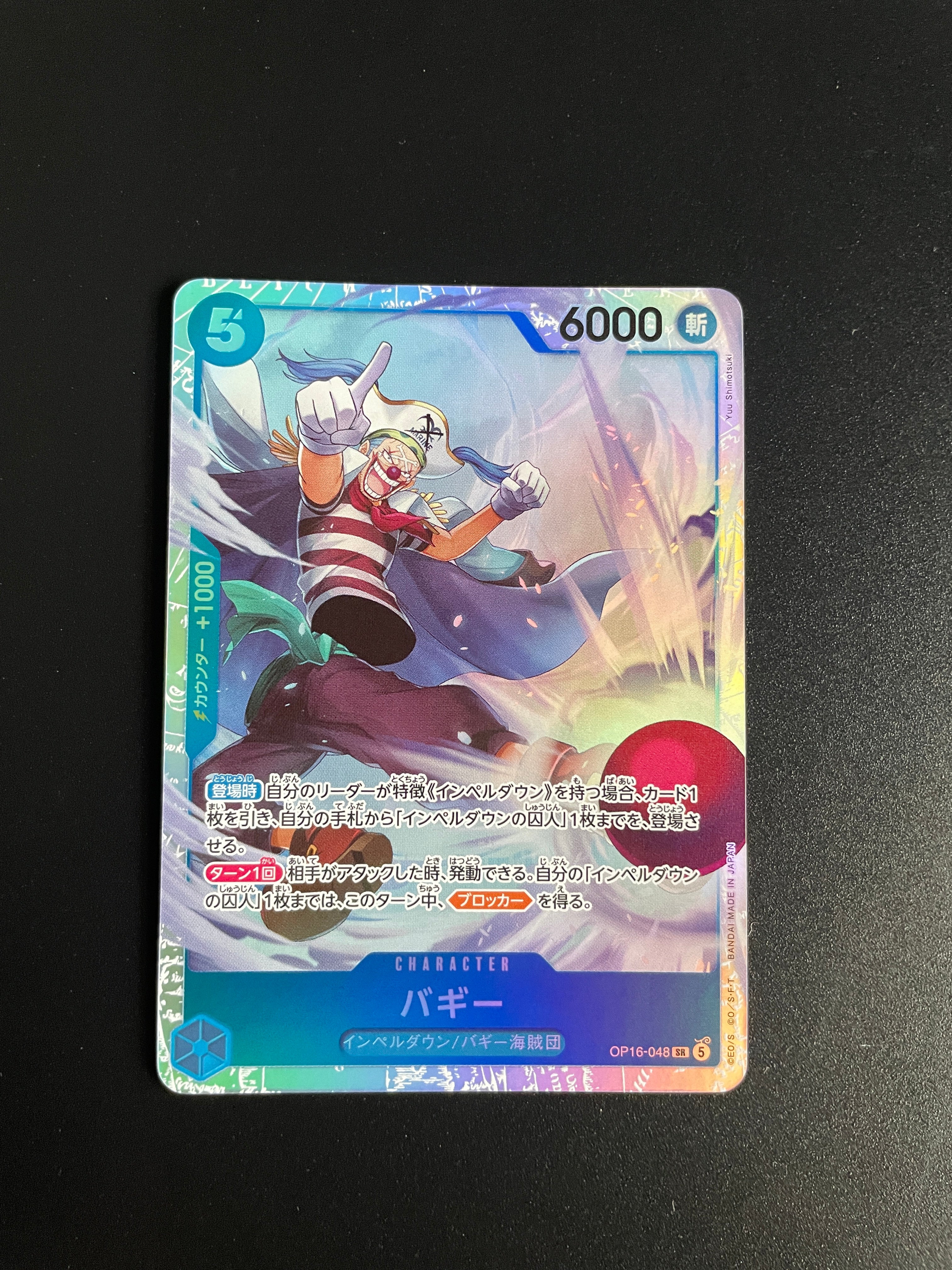 One Piece Card Game OP16-048 Buggy SR Super Rare NM