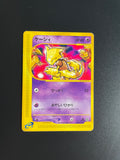 Pokémon Japanese Abra 018/128 1st Edition Expedition Base Set 2001 Vintage Card