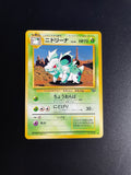 Pokémon Japanese Nidorina #030 Jungle Expansion 1997 Vintage Card – Near Mint