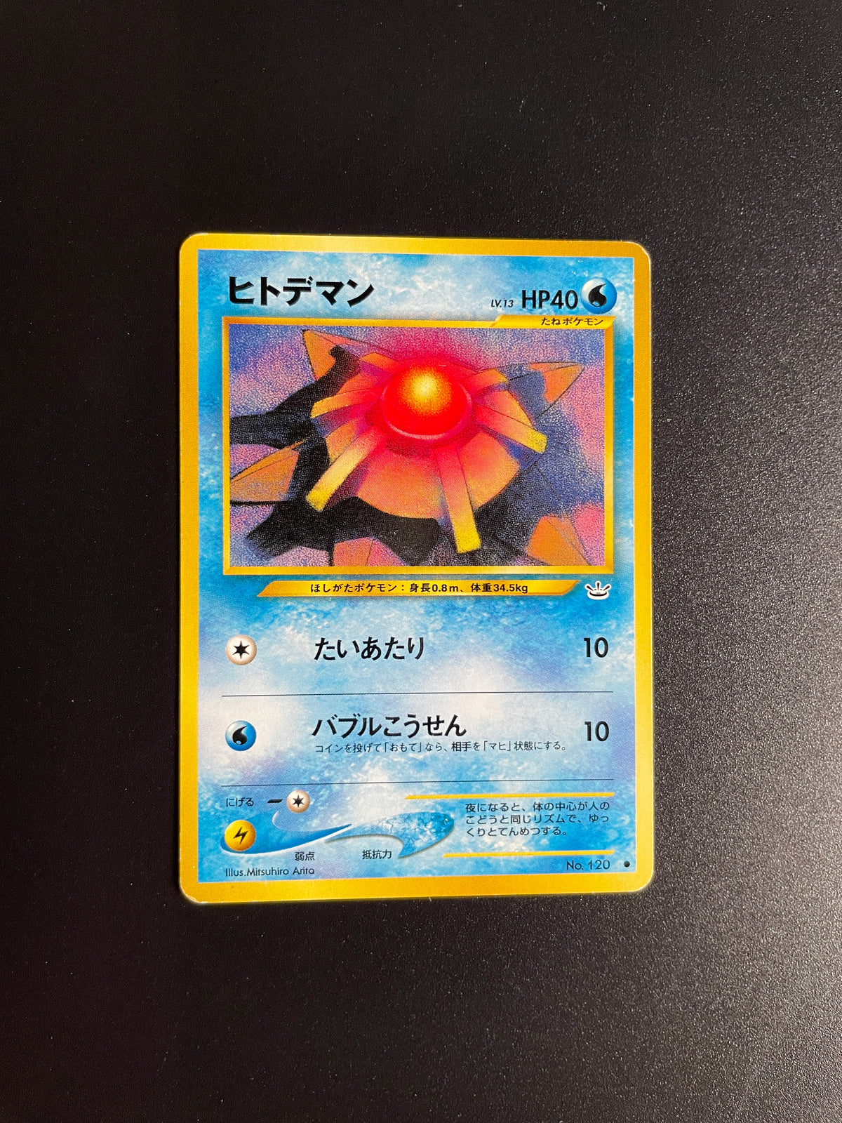Pokémon Japanese Staryu No. 120 Neo Revelation Vintage Card – Highly Played
