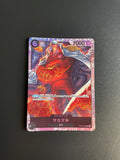 One Piece Japanese Sakazuki OP02-099 Paramount War Trading Card LP