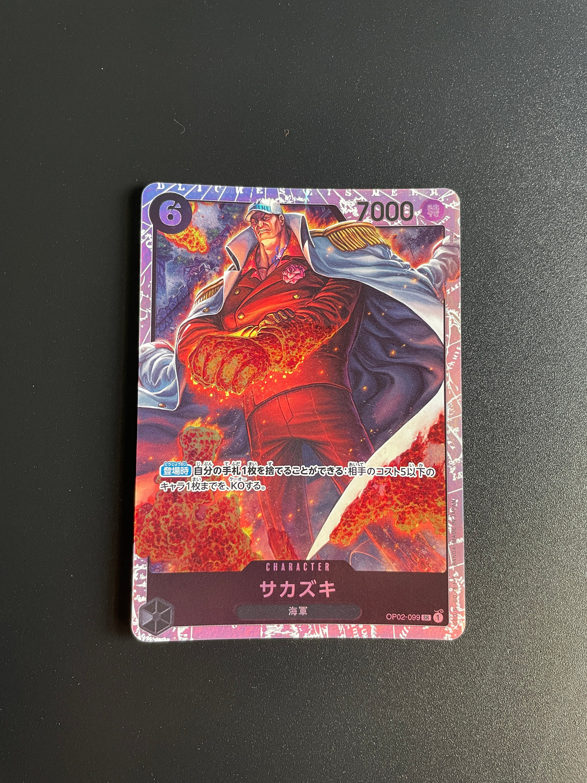 One Piece Japanese Sakazuki OP02-099 Paramount War Trading Card LP
