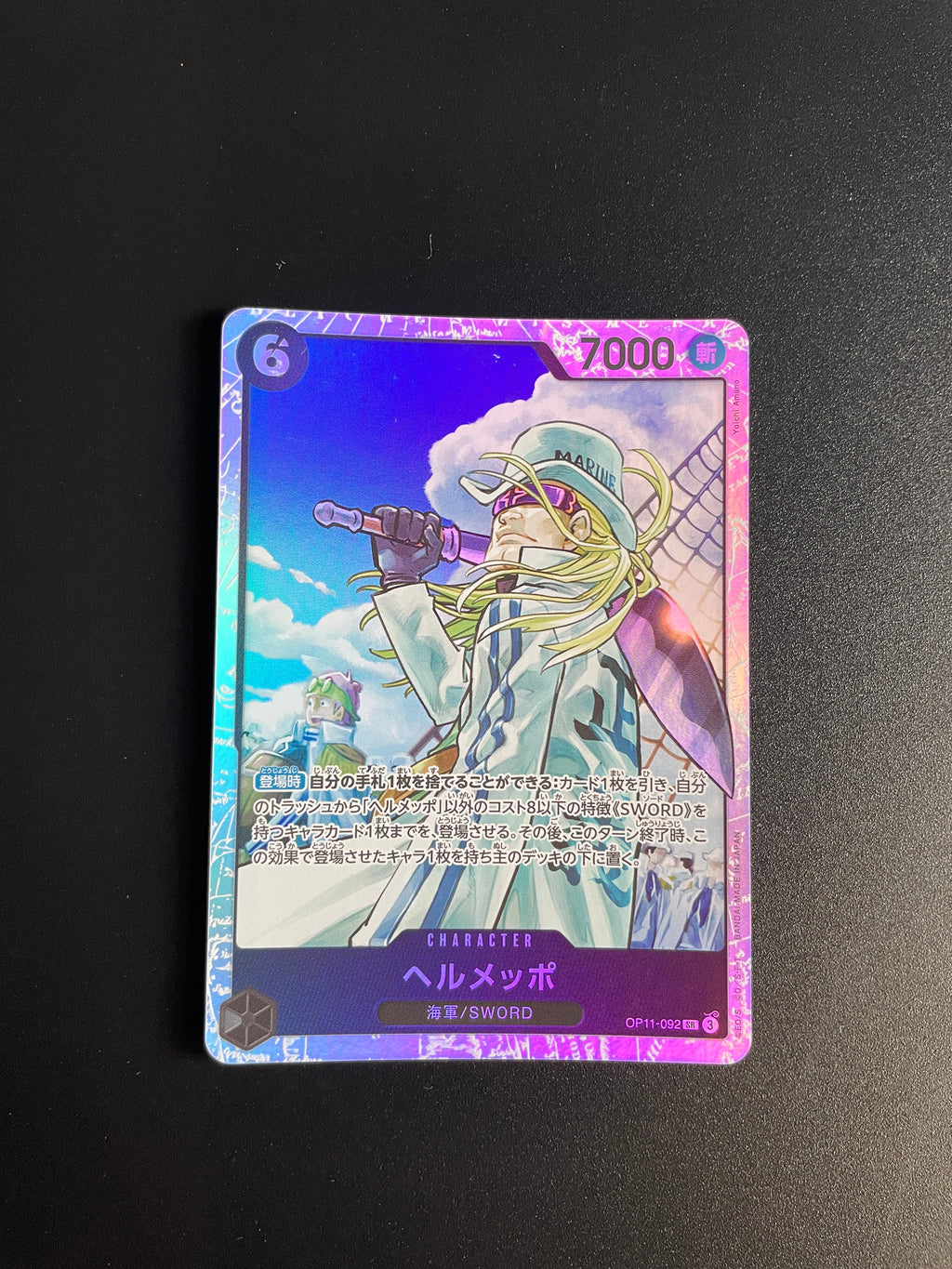 One Piece Japanese Helmeppo OP11-092 Fist of Divine Speed Trading Card LP