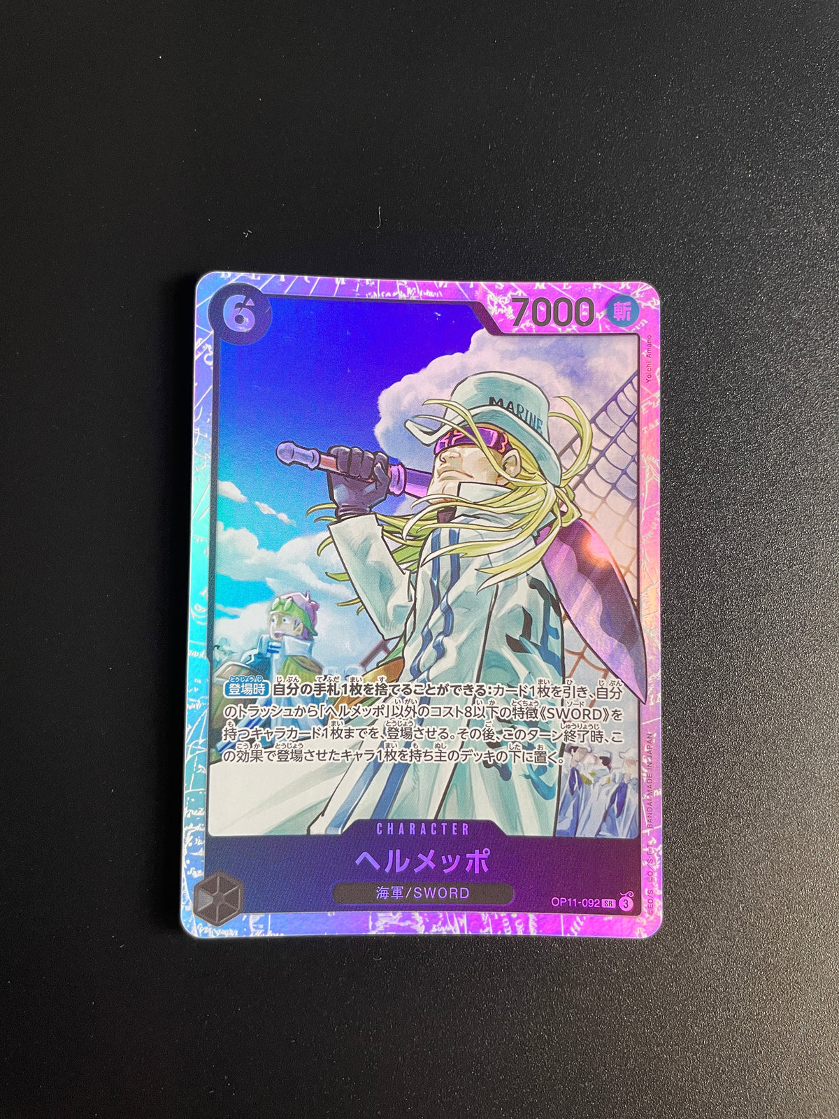 One Piece Japanese Helmeppo OP11-092 Fist of Divine Speed Trading Card LP
