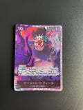 One Piece Japanese Marshall.D.Teach OP09-093 Emperors in the New World Trading Card LP