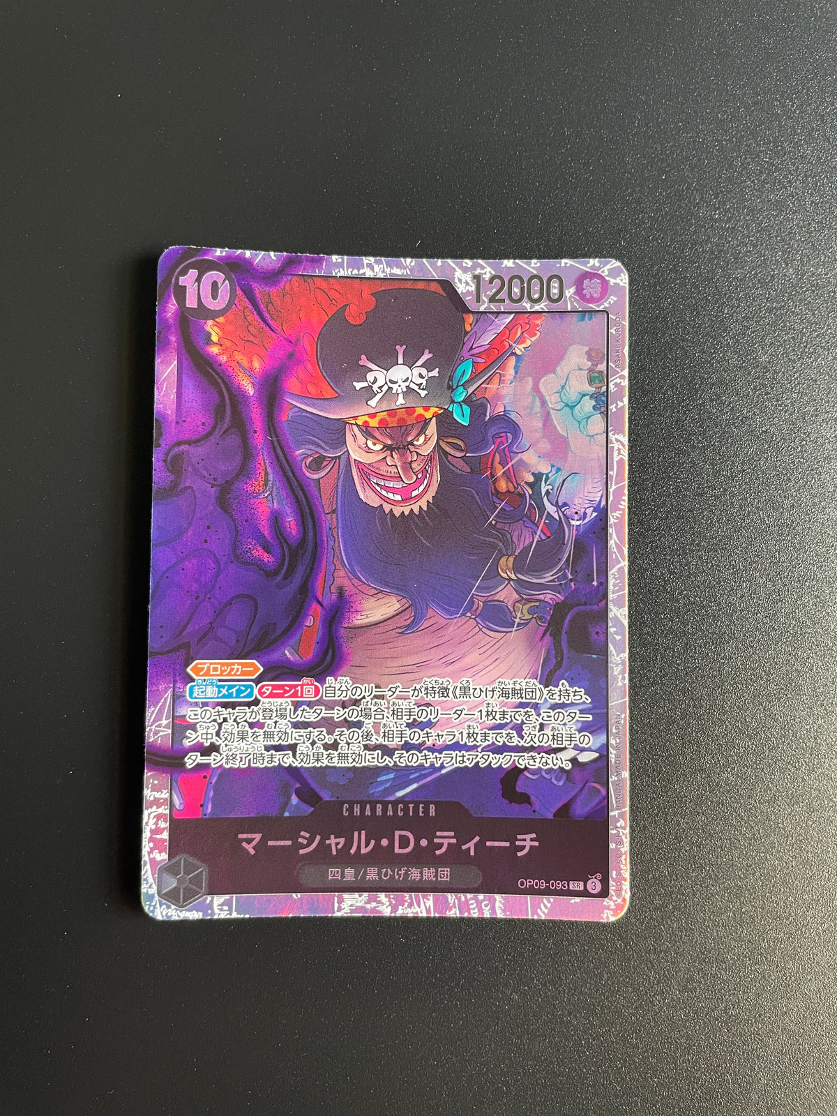 One Piece Japanese Marshall.D.Teach OP09-093 Emperors in the New World Trading Card LP