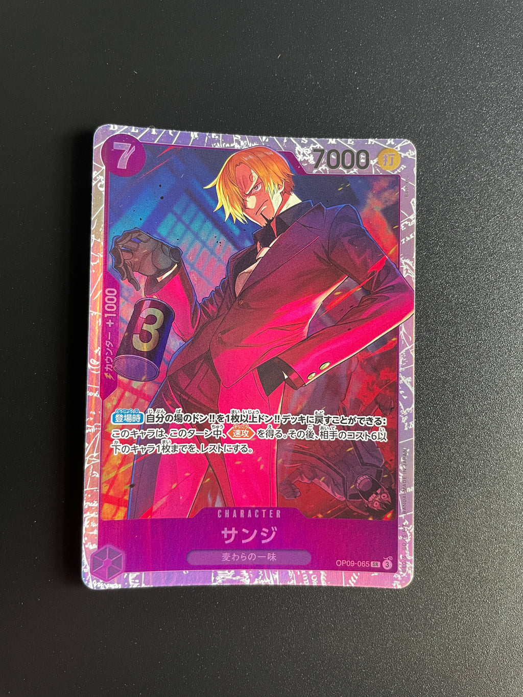 One Piece Japanese Sanji OP09-065 Foil Emperors in the New World Trading Card LP