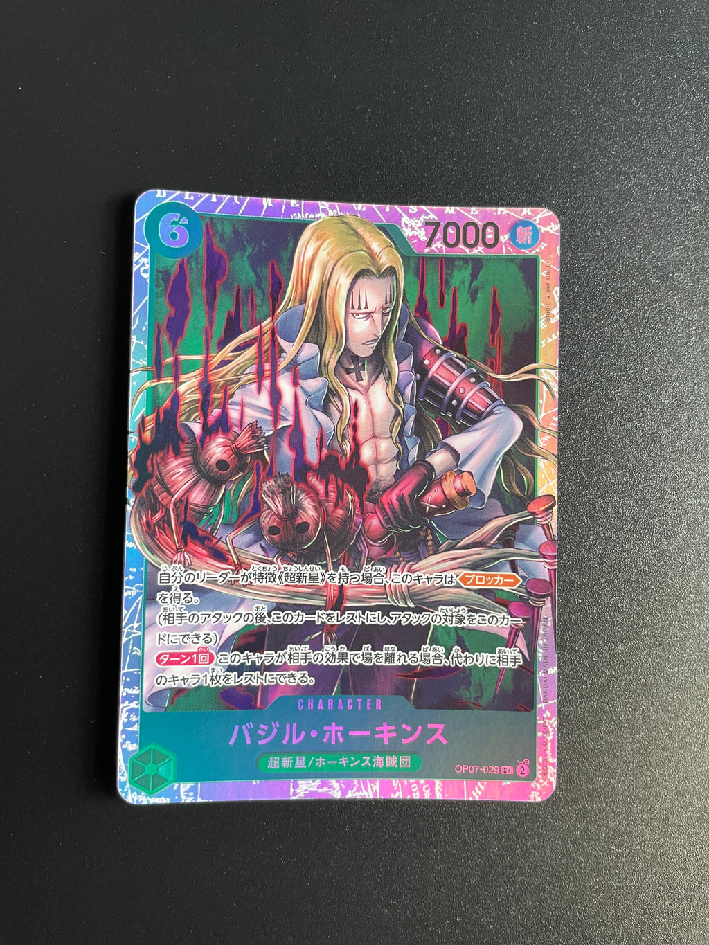 One Piece Japanese Basil Hawkins OP07-029 500 Years in the Future Trading Card LP