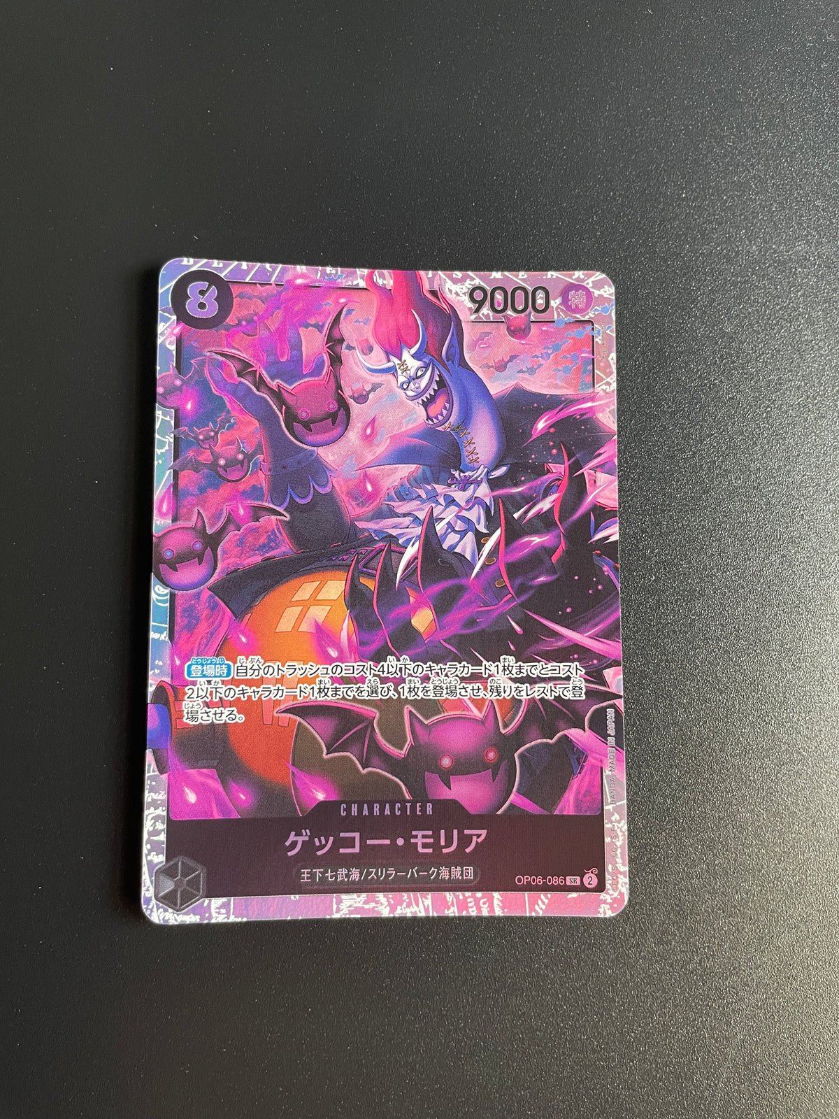 One Piece Japanese Gecko Moria OP06-086 Wings of the Captain Trading Card LP