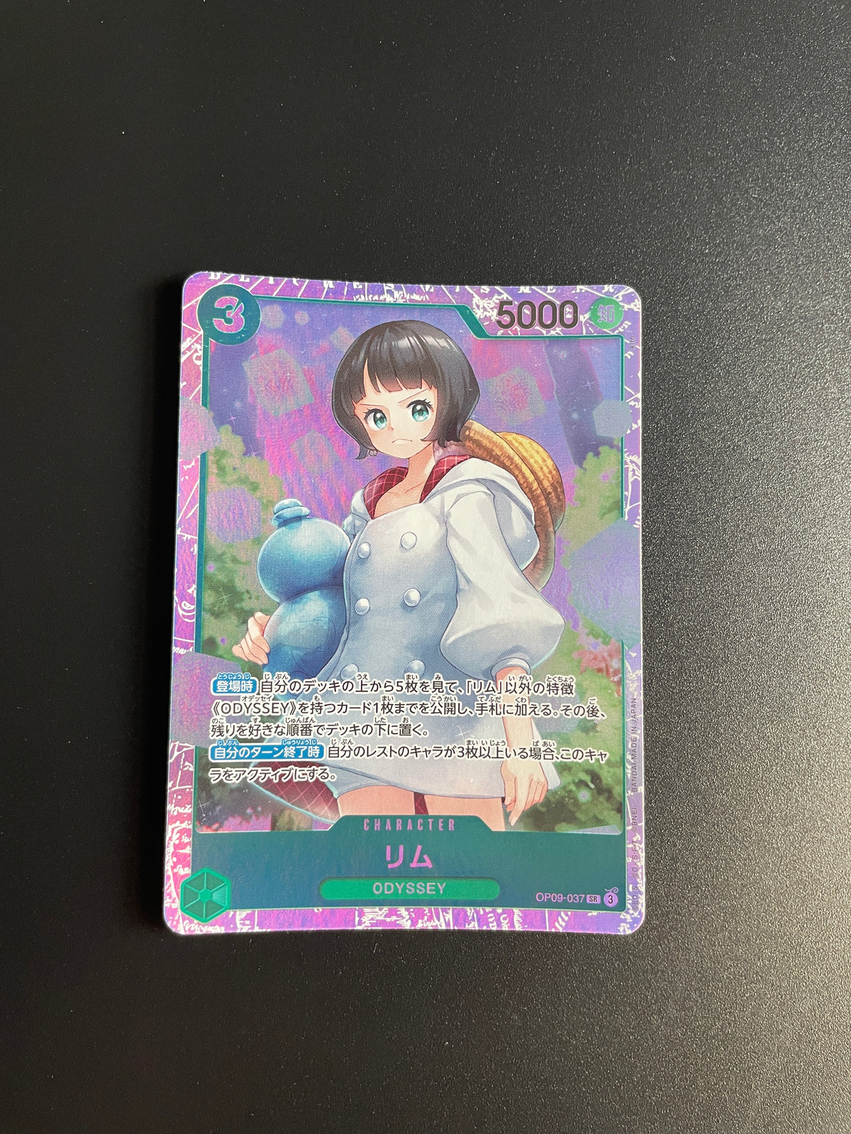 One Piece Japanese Lim OP09-037 Foil Emperors in the New World Trading Card LP