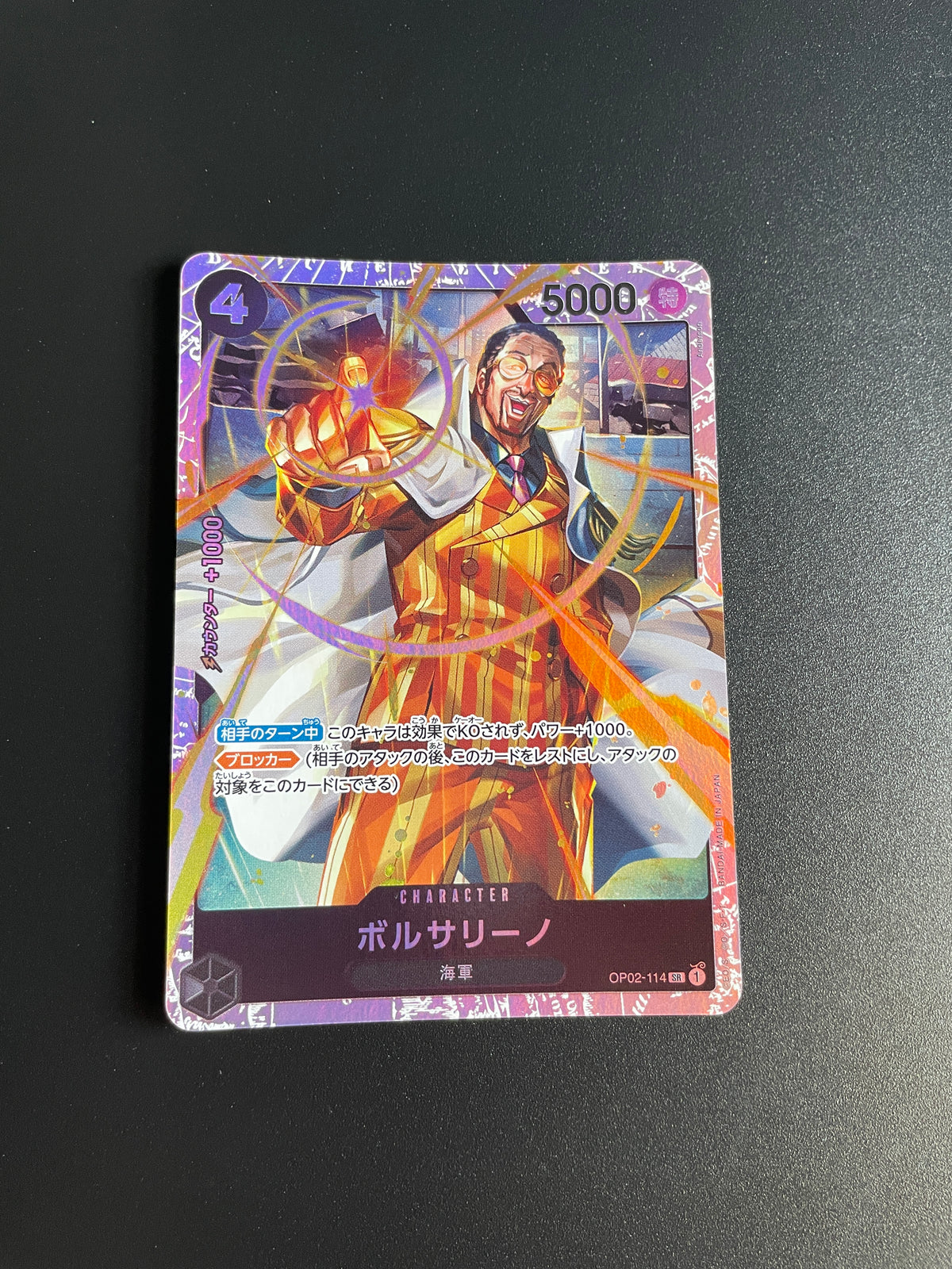 One Piece Japanese Borsalino OP02-114 Paramount War Trading Card LP