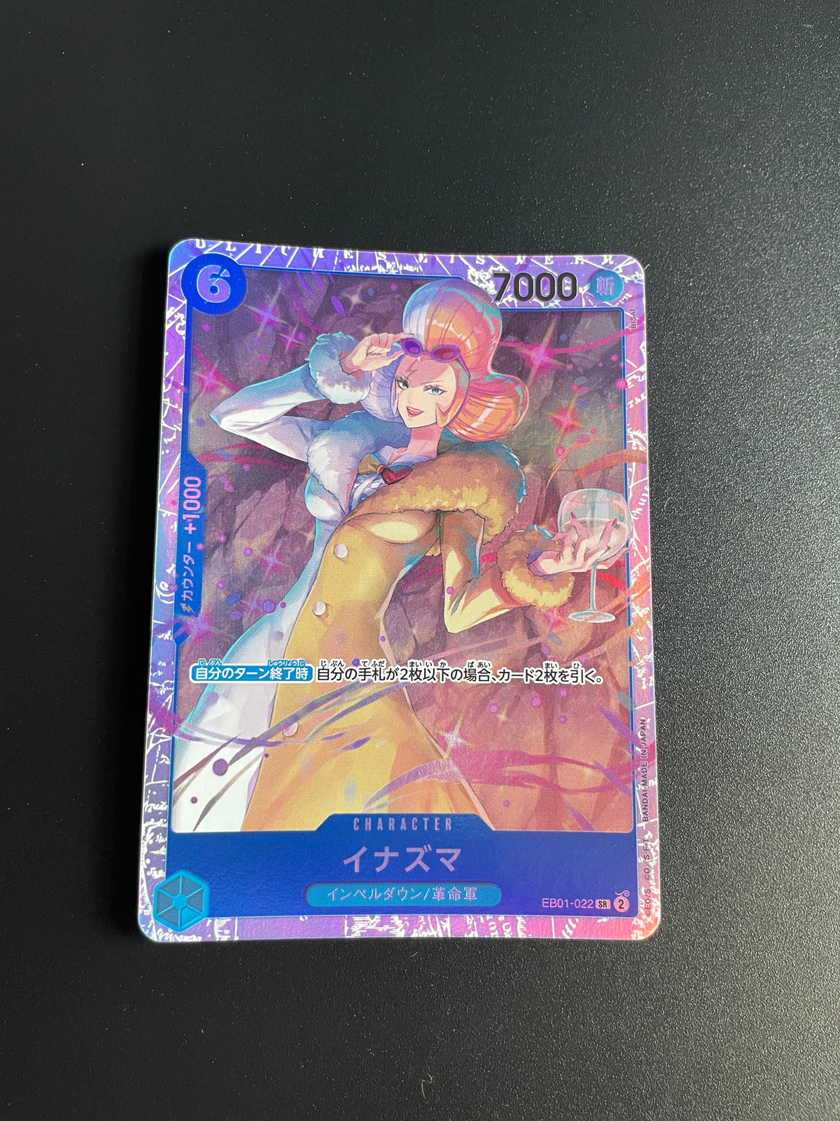One Piece Inazuma EB01-022 Memorial Collection Trading Card LP