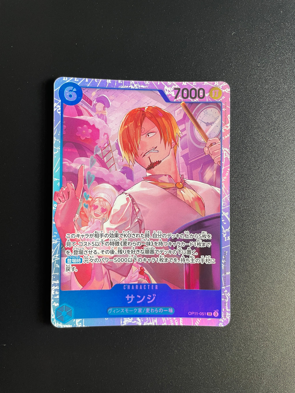 One Piece Japanese Sanji OP11-051 Foil Fist of Divine Speed Trading Card LP