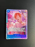 One Piece Japanese Sanji OP11-051 Foil Fist of Divine Speed Trading Card LP