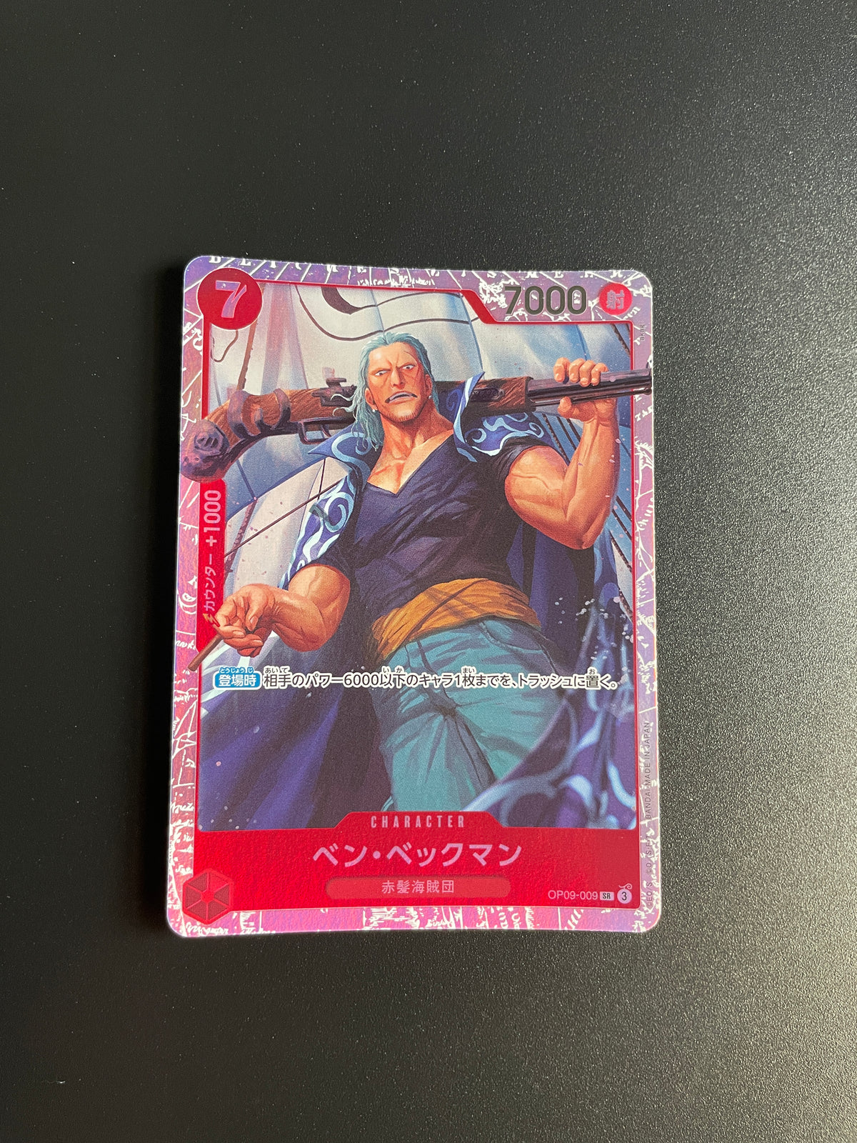One Piece Japanese Benn.Beckman OP09-009 Foil Emperors in the New World Trading Card LP