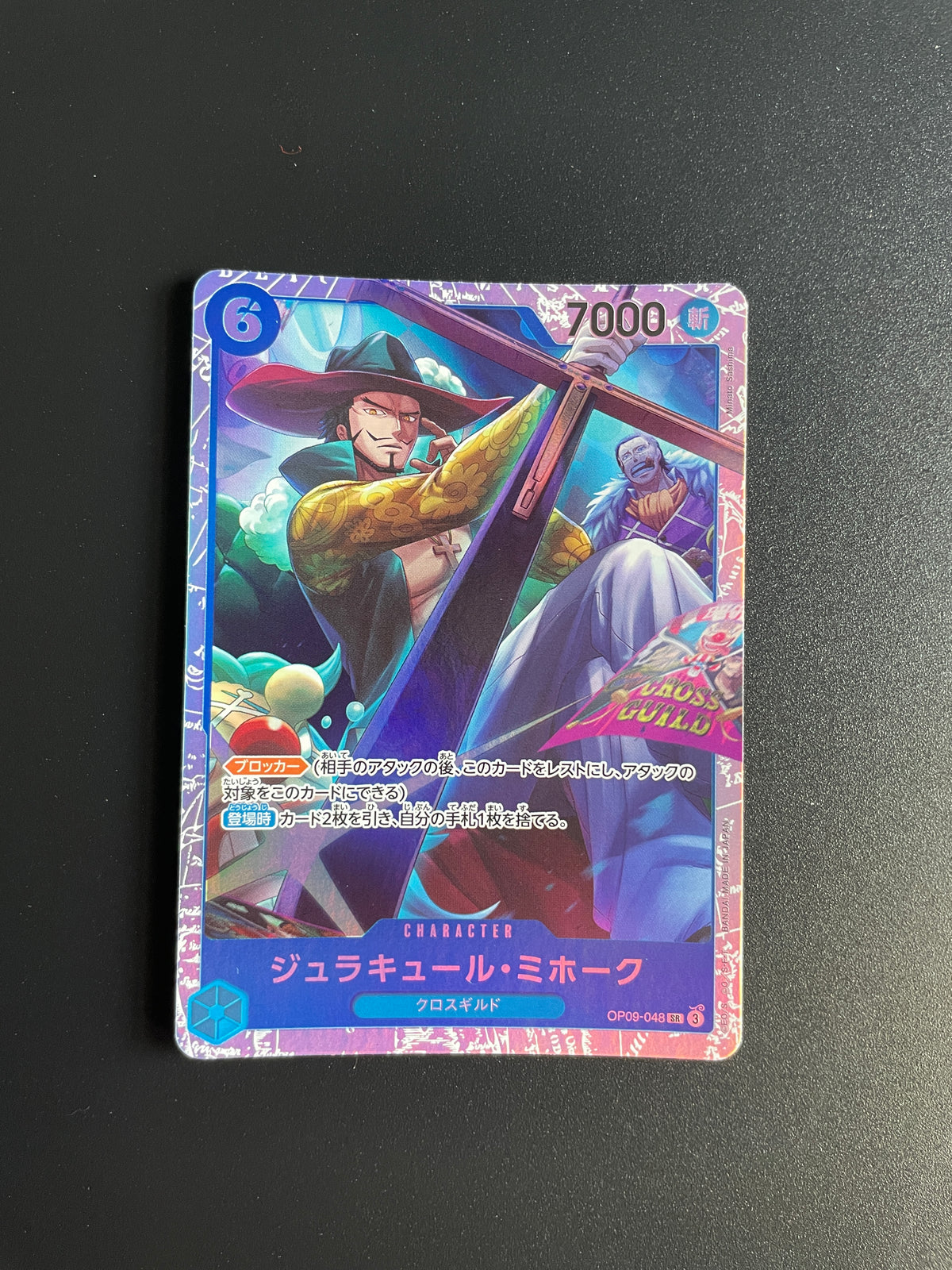 One Piece Japanese Dracule Mihawk OP09-048 Foil Emperors in the New World Trading Card LP