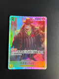 One Piece Japanese Capone Gang Bege OP11-101 Fist of Divine Speed Trading Card LP