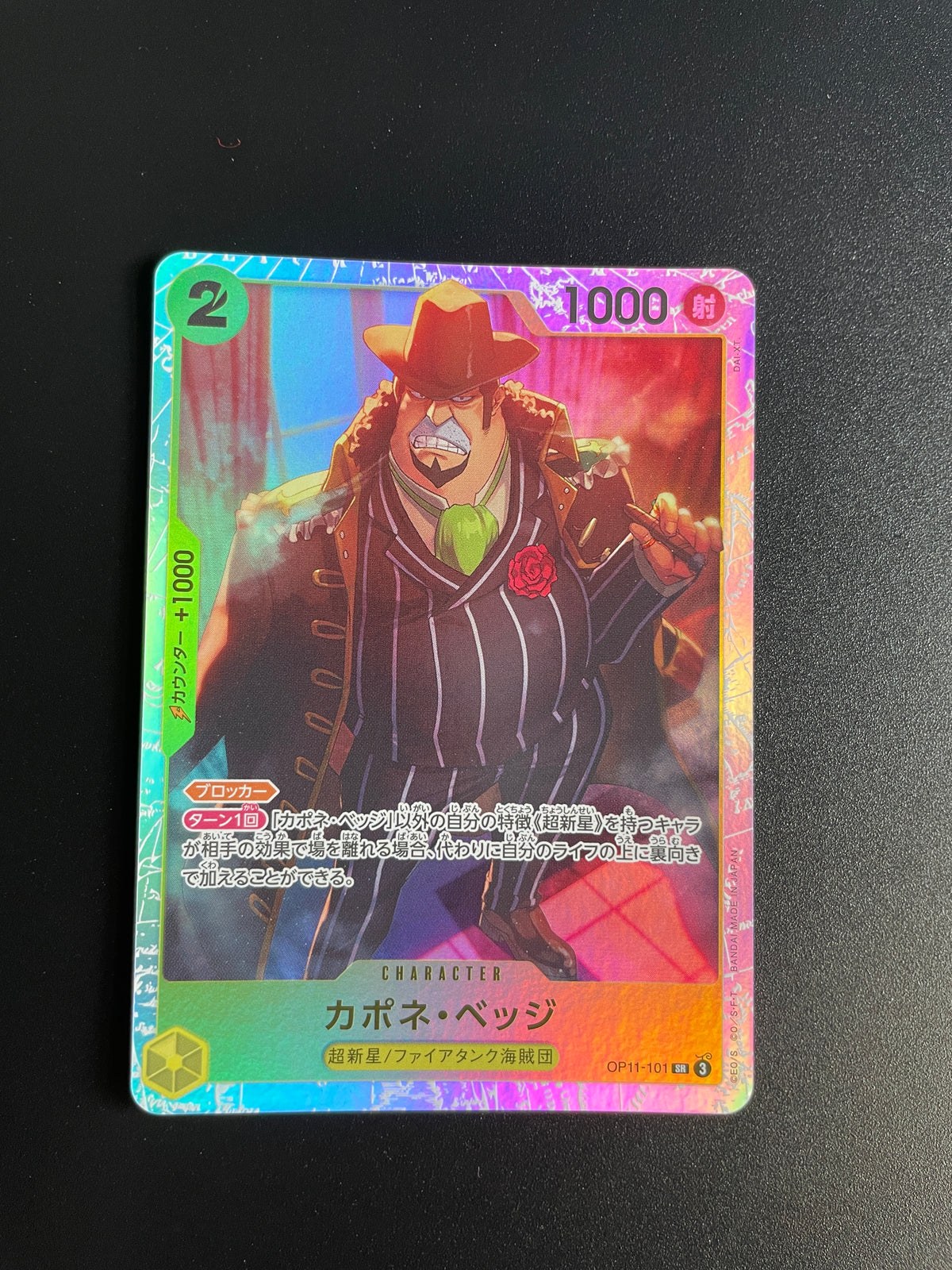 One Piece Japanese Capone Gang Bege OP11-101 Fist of Divine Speed Trading Card LP