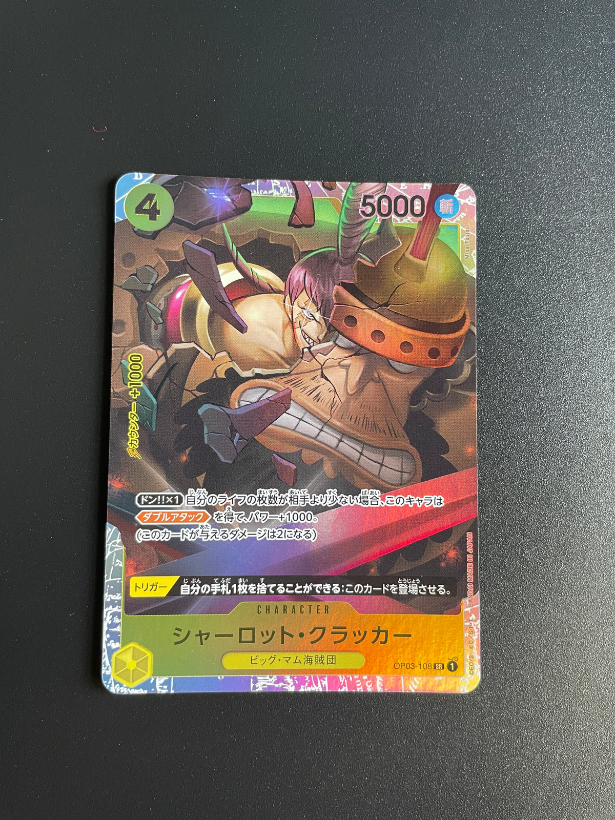 One Piece Japanese Charlotte Cracker OP03-108 Pillars of Strength Trading Card LP