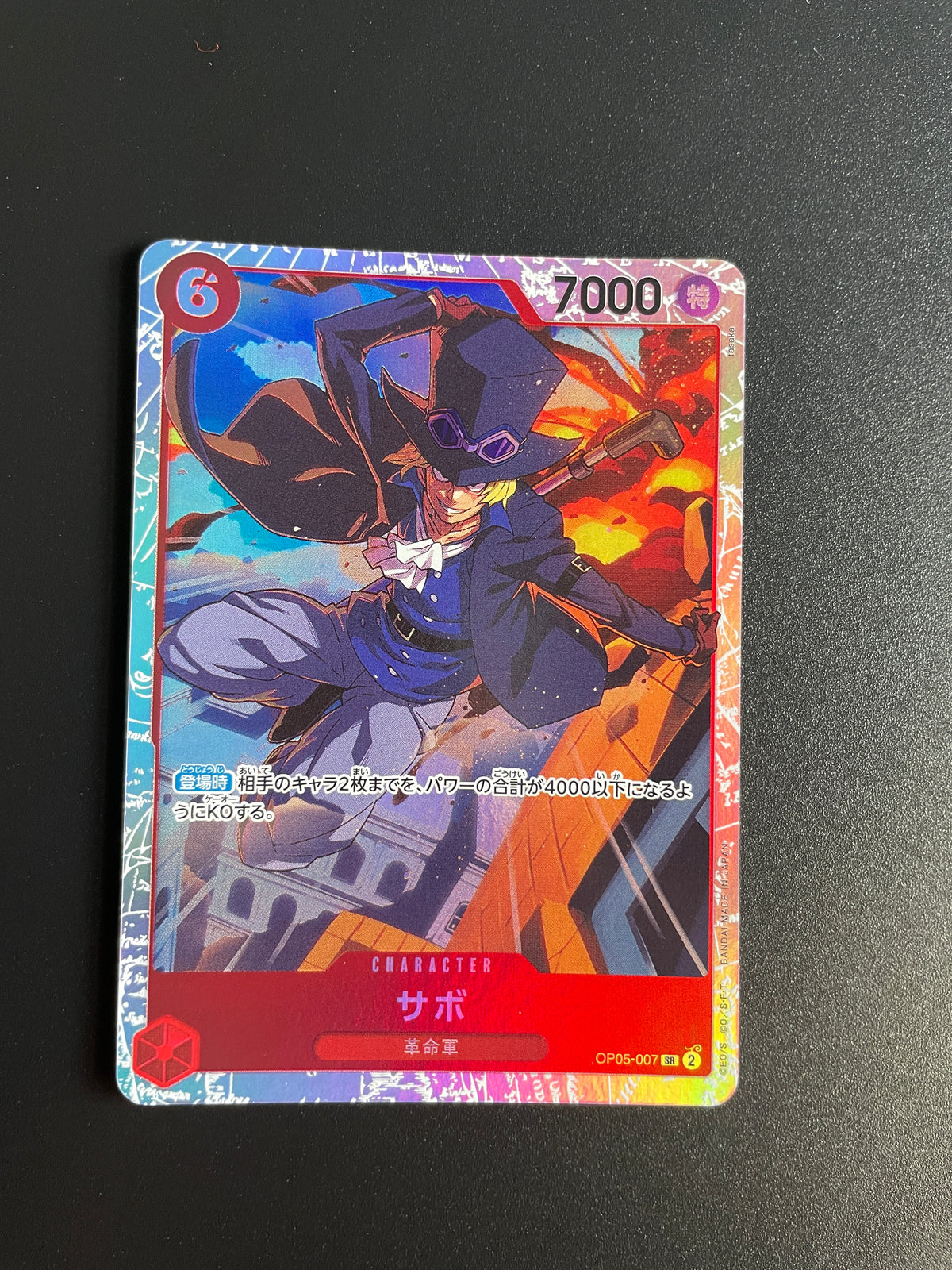 One Piece Sabo OP05-007 Awakening of the New Era Trading Card LP