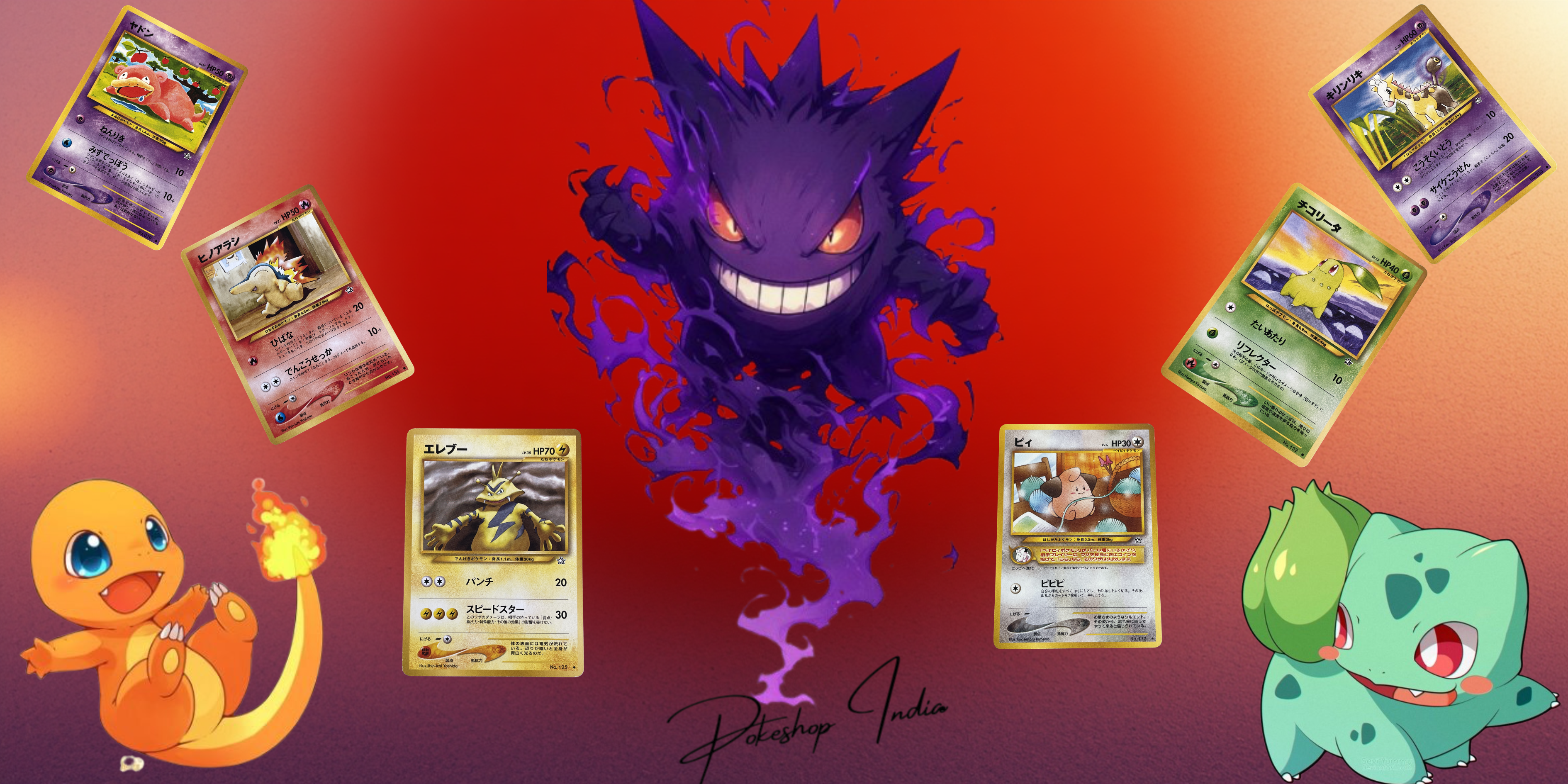 Pokeshopindia Pokeshopindia